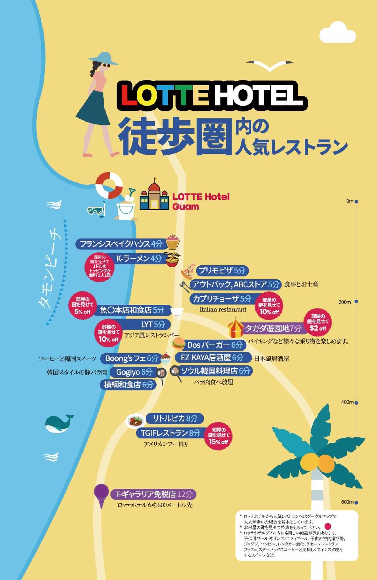 Lotte Hotel Guam Tumon Ngoại thất bức ảnh